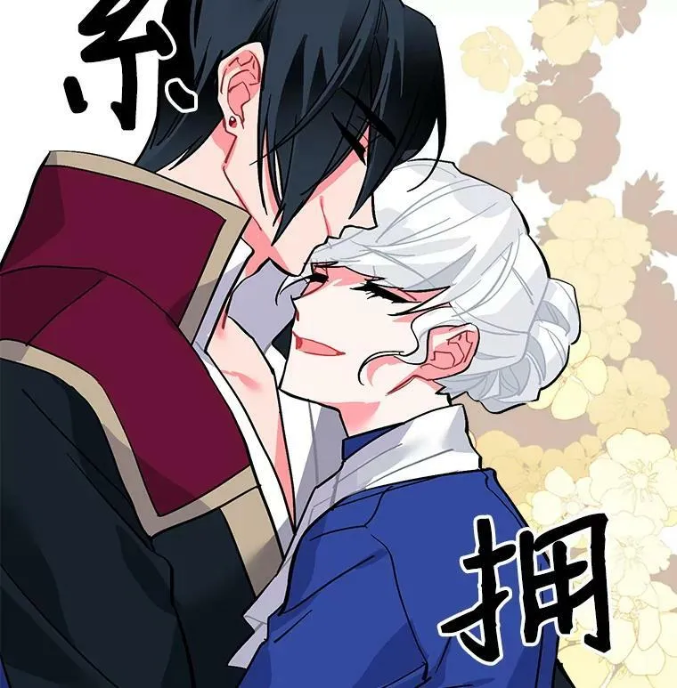 59.四大师集结 第40页