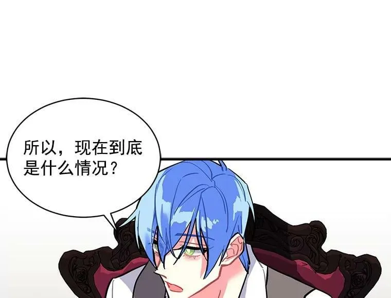 59.四大师集结 第46页