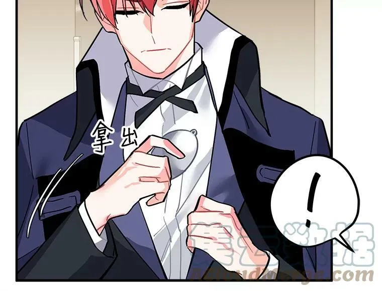 59.四大师集结 第49页