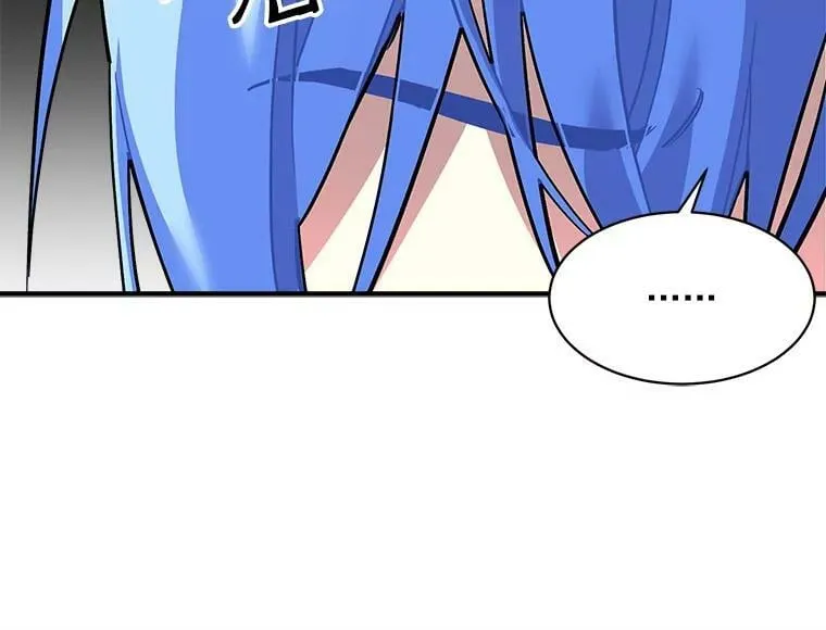 59.四大师集结 第52页