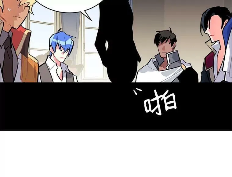 59.四大师集结 第54页