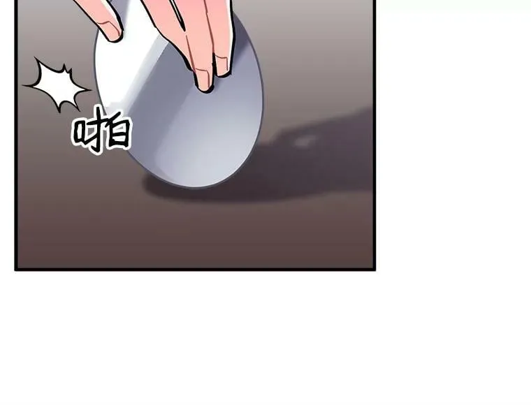 59.四大师集结 第56页