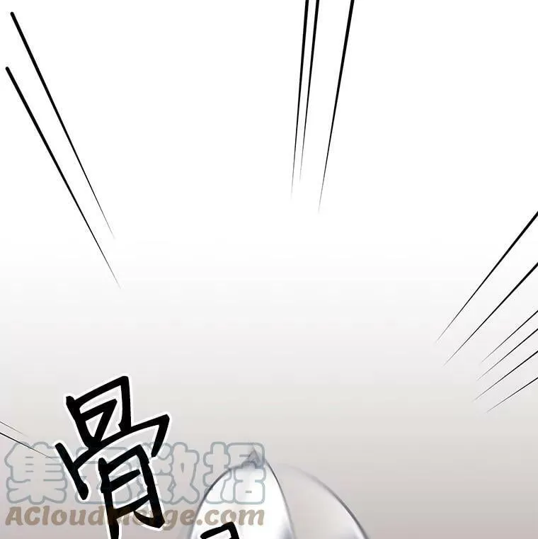 59.四大师集结 第57页