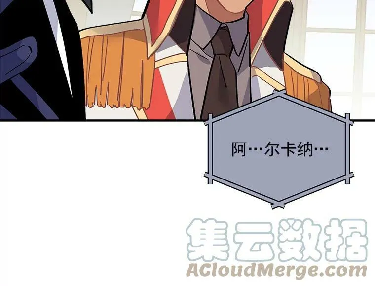 59.四大师集结 第61页
