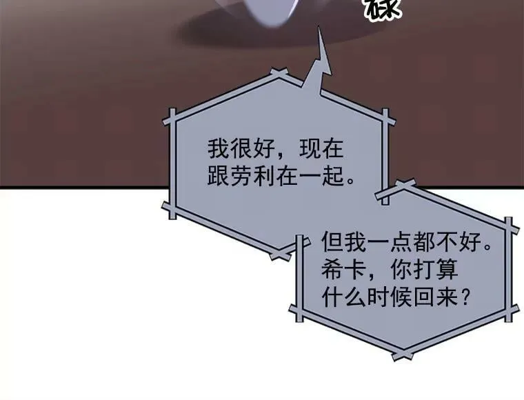 59.四大师集结 第63页