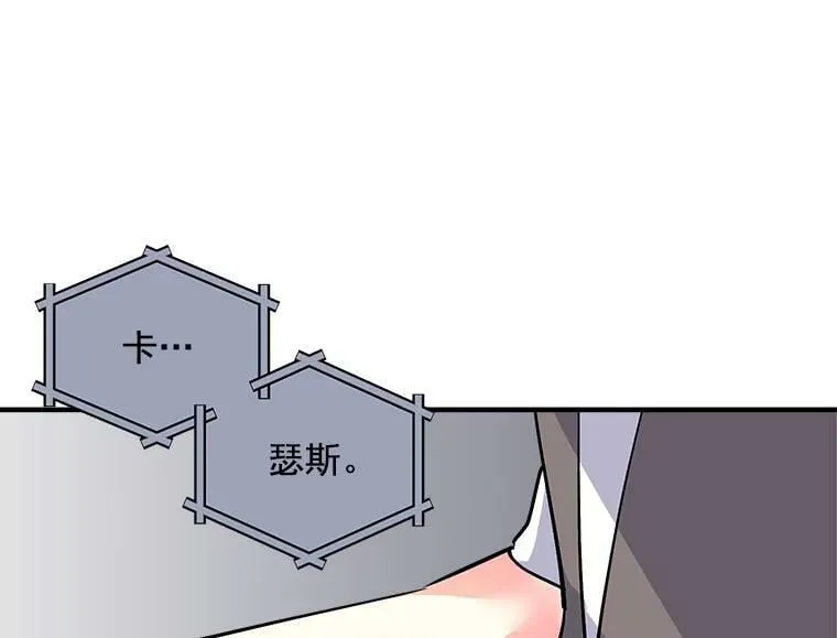 59.四大师集结 第66页