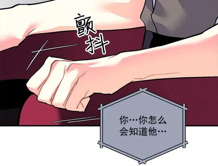 59.四大师集结 第67页