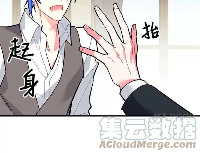 59.四大师集结 第69页