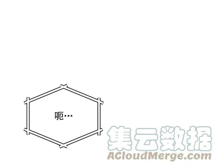 59.四大师集结 第77页