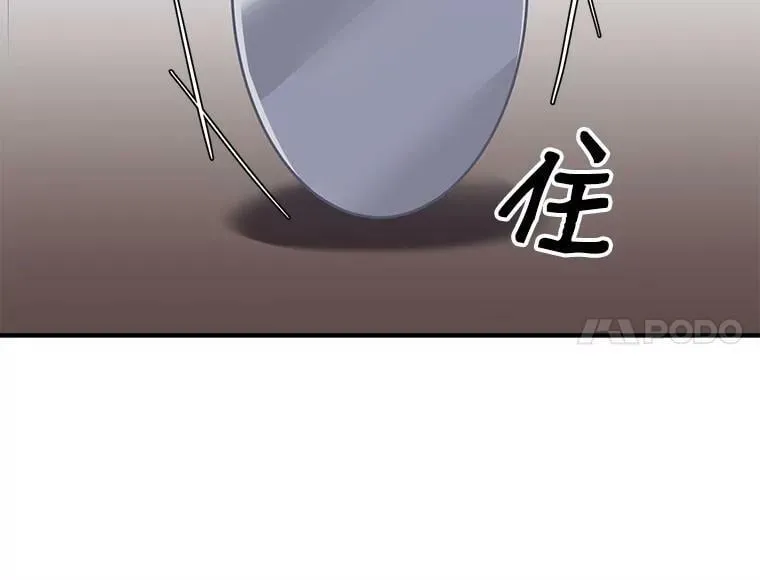 59.四大师集结 第79页