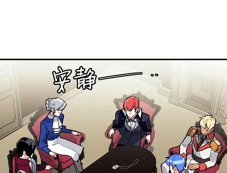59.四大师集结 第80页