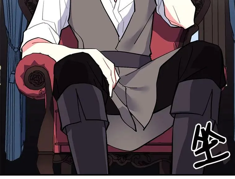 59.四大师集结 第86页