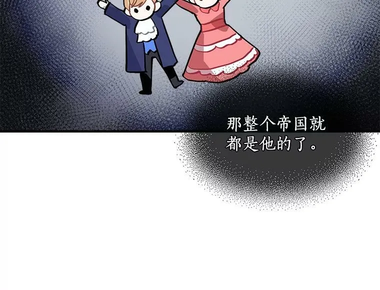 59.四大师集结 第91页
