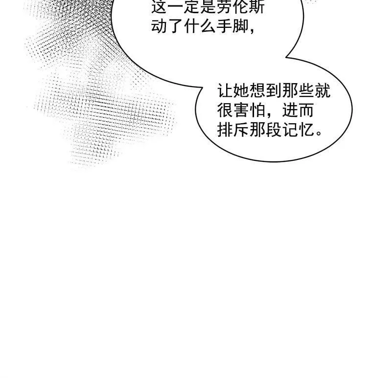 59.四大师集结 第96页