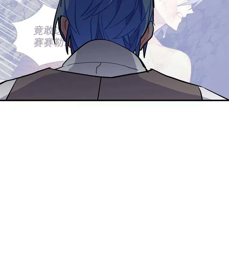 59.四大师集结 第98页