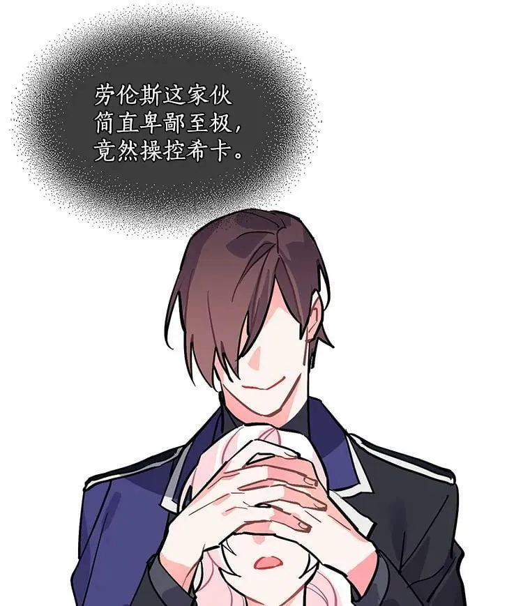 59.四大师集结 第99页