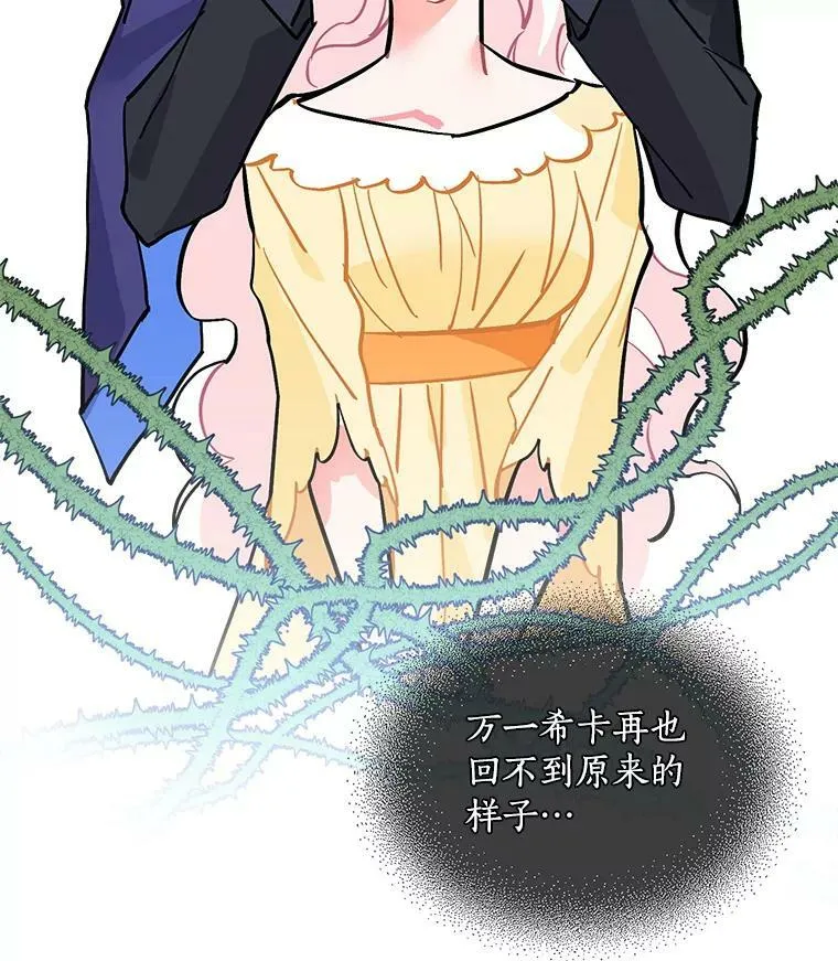 59.四大师集结 第100页