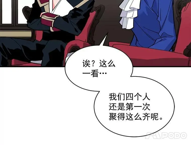 59.四大师集结 第106页
