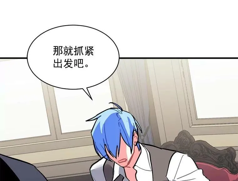 59.四大师集结 第107页
