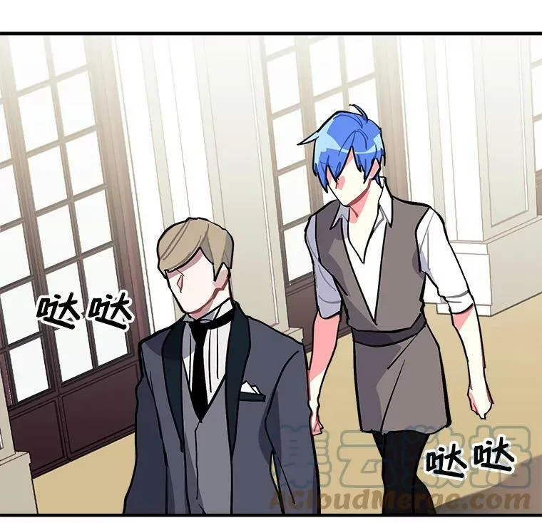 59.四大师集结 第113页