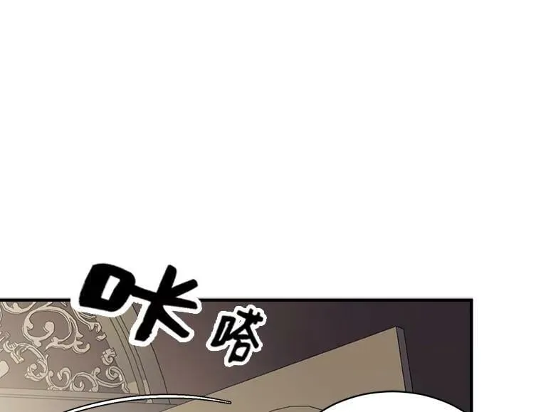 59.四大师集结 第114页