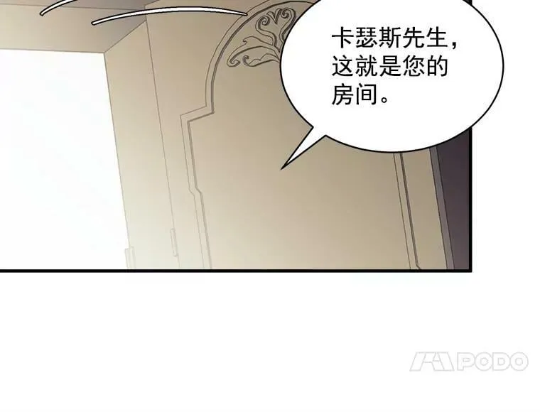 59.四大师集结 第115页