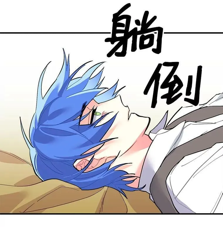 59.四大师集结 第118页