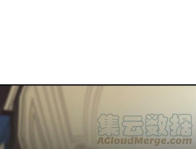 59.四大师集结 第121页