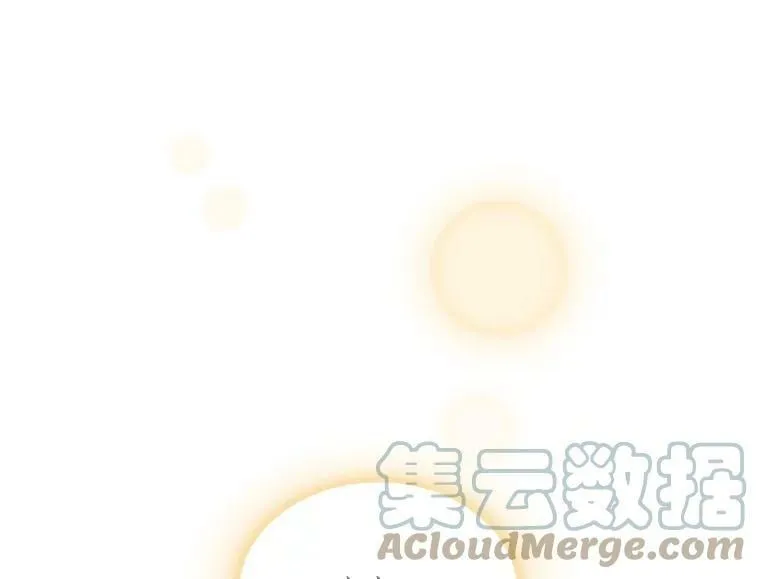 59.四大师集结 第125页