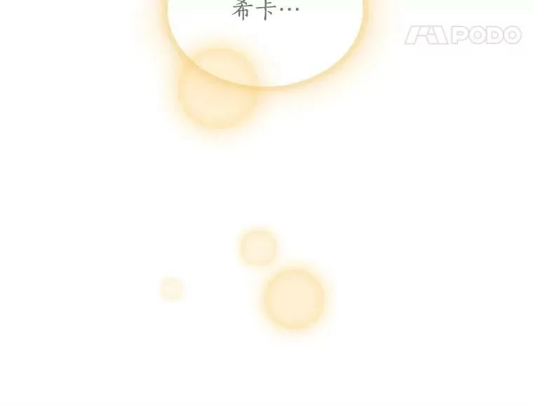 59.四大师集结 第126页