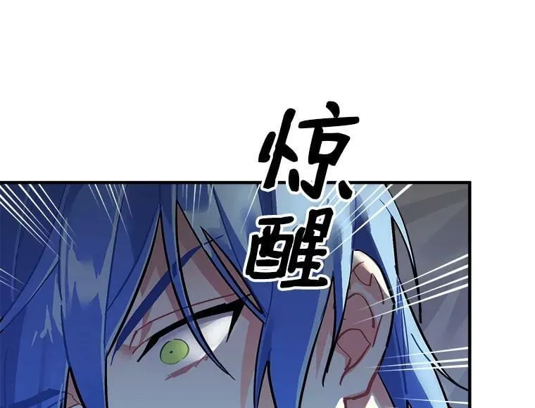 60.魔法封印环 第3页