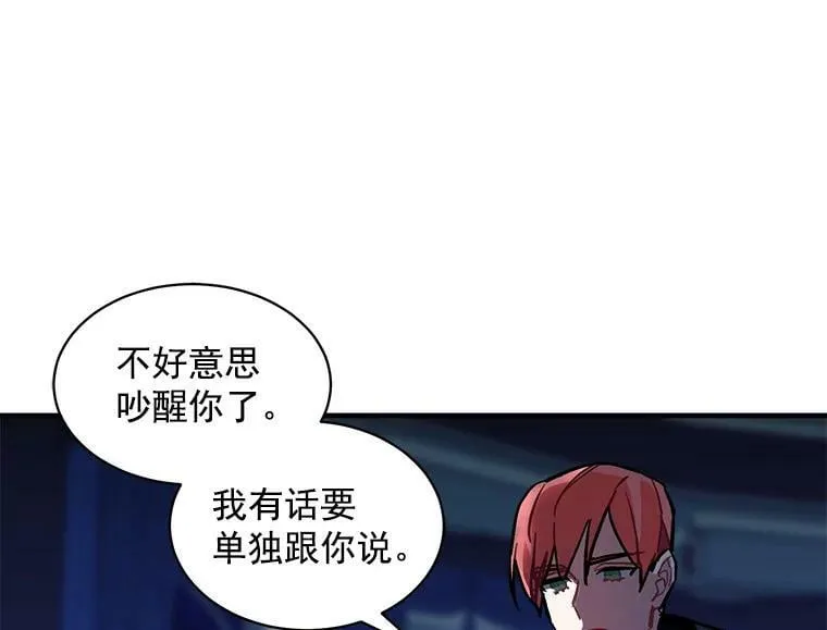 60.魔法封印环 第7页