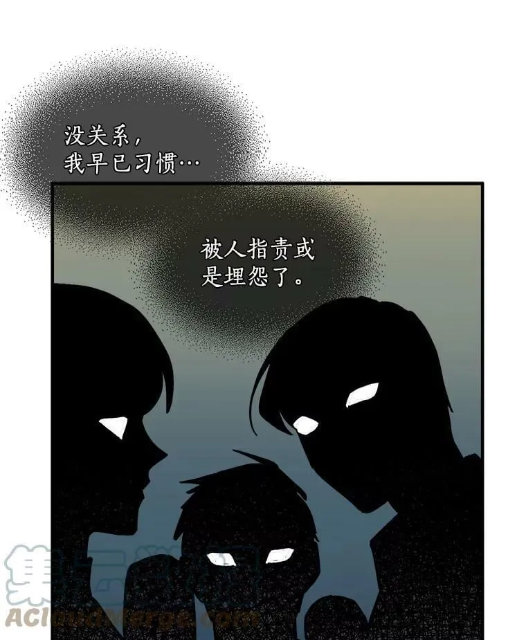 60.魔法封印环 第29页