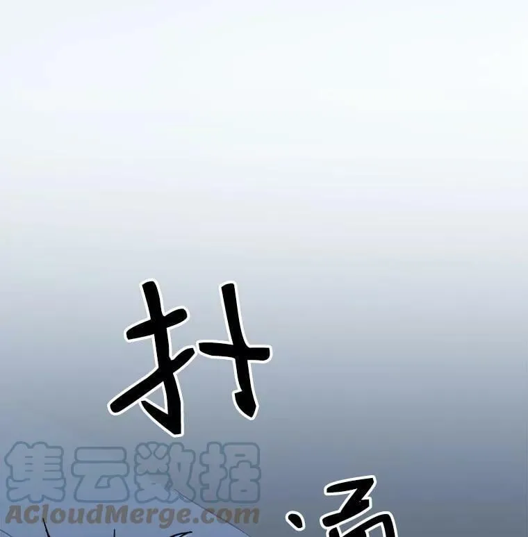 60.魔法封印环 第33页