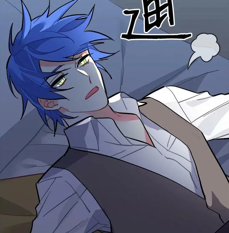 60.魔法封印环 第34页