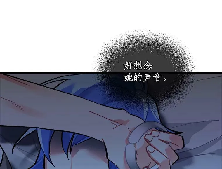 60.魔法封印环 第36页