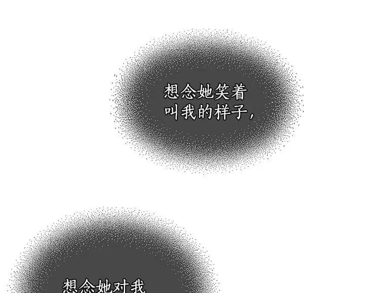 60.魔法封印环 第38页