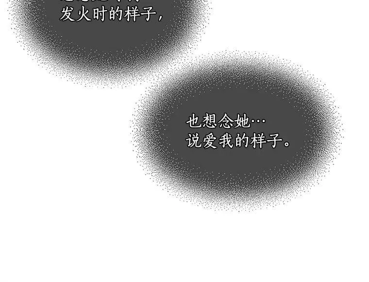60.魔法封印环 第39页