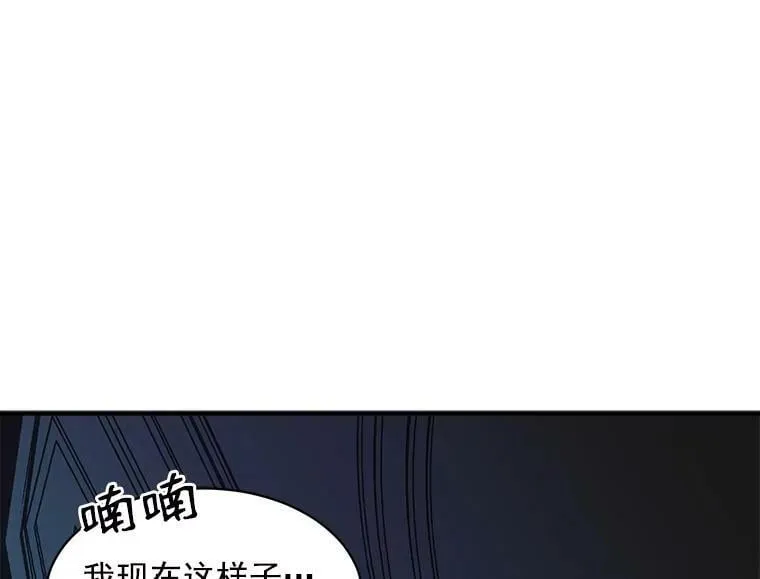 60.魔法封印环 第40页