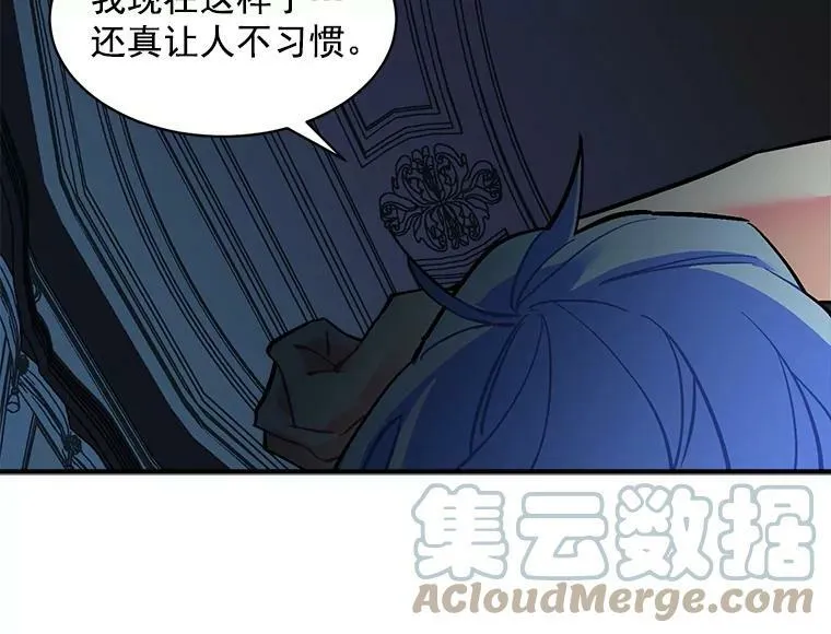 60.魔法封印环 第41页