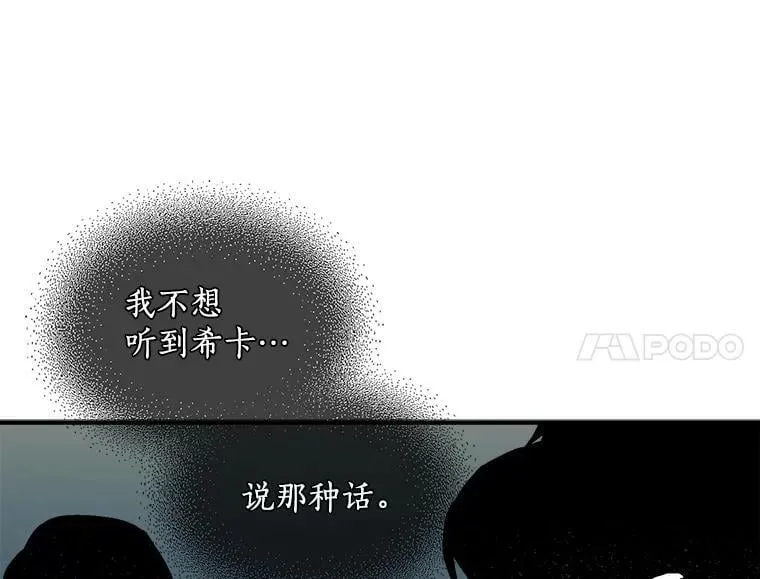 60.魔法封印环 第42页