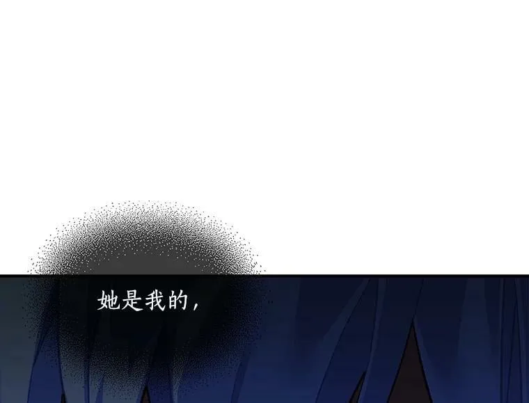 60.魔法封印环 第44页