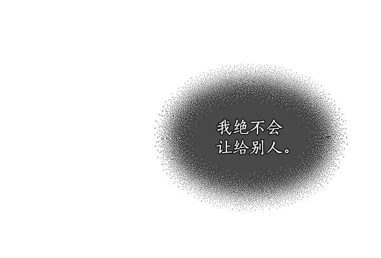 60.魔法封印环 第46页