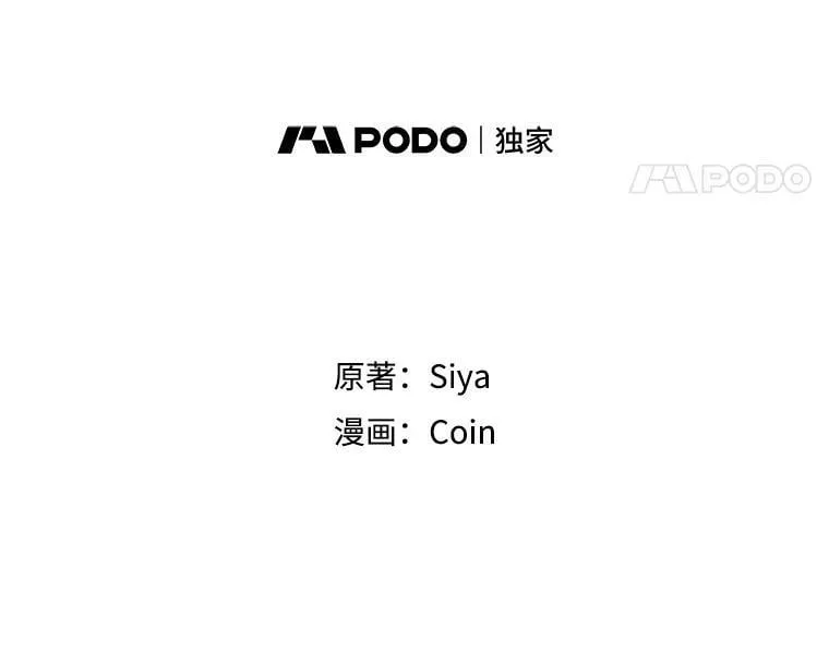 60.魔法封印环 第48页