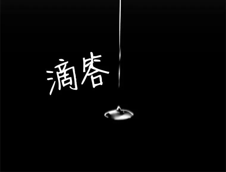 60.魔法封印环 第50页