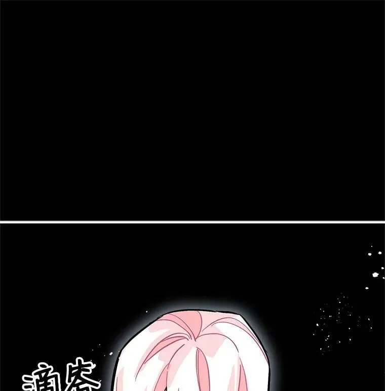 60.魔法封印环 第51页