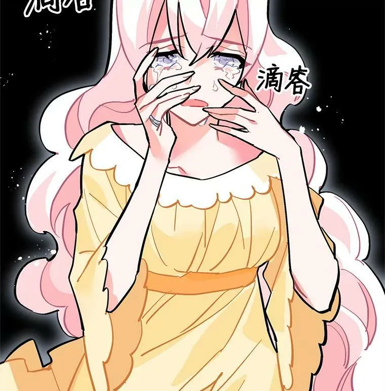 60.魔法封印环 第52页