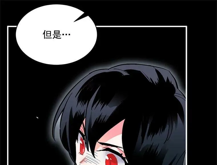 60.魔法封印环 第54页