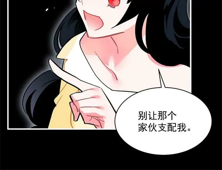60.魔法封印环 第55页
