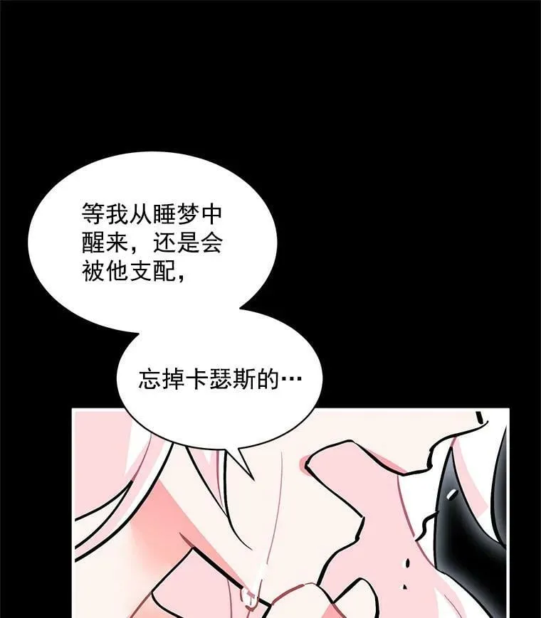 60.魔法封印环 第56页